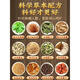 Peking Tongrentang [direkt in der Apotheke verkauft] Qingqianliu Kuai Buchweizen Maisschal Tee Beijing Tongrentang Qingqianliu Kuai Buchweizen Mais Schalte 1 Box Erfahrung Pack