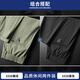 Bestn High-End Ice Silk Pants Men's Slim Casual Pants Men's Summer Thin Straight Pants Quick-Drying Sports Pants Fruit Green + Black (2 Pairs) 36