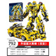 LE High Transformers Optimus Prime Bumbler Robot Car Model Building Block Table Assembly June 1 Gift 9207 Optimus Prime 2700 pieces + display box 1