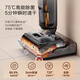 
Tiankefuwan StretchXT [0 180 lying flat 5min full-chain quick drying] Automatic cleaning and mopping integrated floor robot for household floor washing machine