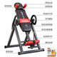 Multifunction Multifunction Inverted Strand Stand Machine Fitness Device Upne Down Traction Assist, чтобы увеличить высоту шейного отдела позвоночника, поясничный позвоночник, модель детского обновления - [подходит для детей в возрасте до 10 лет]
