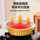Suncojia aluminum foil box, aluminum foil bowl, disposable hot pot pot, outdoor barbecue hot pot pot, 5 pieces, aluminum foil box (Makino)