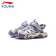 Li Ning children's shoes, children's sandals, men's and women's reflective shock-absorbing rebound outdoor sports shoes 33YKEV016-8