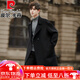 皮尔卡丹（pierre cardin）双面毛呢大衣男中长款韩版过膝羊毛呢子风衣羊毛外套冬季加厚英伦 灰绿 M (120-150斤)