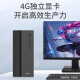 Host de computadora de escritorio de pescop de cinco colores para oficina comercial y máquina de juegos en el hogar (Core i3-12100f 16G 512G 4G Gaming Graphics Independent Graphics WIFI) 27 pulgadas
