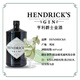 亨利爵士（Hendrick's）金酒杜松子酒 700ml/1000ml  跨境海外版 苏格兰 原瓶进口 洋酒 亨利金酒 1000mL 1瓶