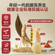满补 即食鲜炖滋补调理营养品 速食燕窝粥 限量尝鲜礼盒装 送礼物