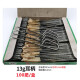 JPHZNB Haken Knoten Knoten Messer Textilfabrik 13567G Quadratisch Ohr gebogener Griff Spinngarn Schneidungshaken Messer Speziell ausgezeichnetes 16G gebogener Griff (100 Handstücke/Box)
