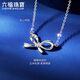 Lukfook Jewelry Platinum Necklace Platinum 950 Bow Necklace Price G07TBPN0024 Approximately 2.22 grams