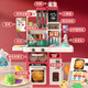 
Eve Stone SPECIAL GIRL LIKE YOU Children's House Kitchen Toy Set Mini Cooking Kitchen Toys Birthday Gift for Little Girls 3-6 Years Old 80CM Sound and Light Spray Kitchen Red