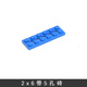 Netming подходит для Lego Home-MOC Маленький зерновой строительный блок.