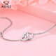 Aido diamond platinum bracelet for women Pt950 platinum love-shaped bracelet, fashionable and versatile Christmas gift for girlfriend, weight 3.4-3.6 grams, length 16+2cm