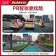 
PAPAGO! Porsche Macan Cayenne Paramela 718/911 hidden special driving recorder new model without wiring