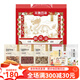 Yao Duoduo Longteng Sihai Gift Box 761g Longteng Sihai Gift Box 761g Box 761g