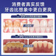Moihanr胖东来美白牙膏去口臭去黄去牙渍去烟渍牙垢十大知名品牌含氟护龈