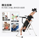 Raft Core Inverted Stand Machine Artefakt Haushaltsfitnessgeräte Inverted Hanging Machine Traktion Inverted Ständer Maschine Inverted Stretching Machine GT901 Classic inverted Stand Machine + Einzel- und Doppelstange Zwei-In-Zwei-In