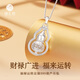 Zhenhui Silver Pure Silver 999 Gourd Pendant Transfer Necklace Women's Clavicle Chain Fashion Jewelry Birthday Gift for Girlfriend