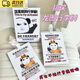 
GIOIO suitcase sign funny pendant suitcase sticker anti-lost sign suitcase sign suitcase sign suitcase sign suitcase pendant [OI sign]