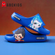 ABC Kinderkindersandalen für Jungen und Mädchen Home Flip Flops für Ao Bing Nezha 8641 Baolan 32-33