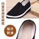 
Lemon fiber 3531 new style cloth shoes men's old Beijing cloth shoes linen inner breathable soft sole casual work shoes non-slip 3531 high-end cloth shoes size 42 (order to get insole)
