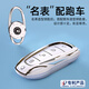 
Xia Xiang BYD Key Set Song Plus Qin L Han EV Tang DMi Yuan Car Dolphin Shell Seal 06 Catch Destroyer 05 Applicable