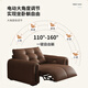 Harmony Dujiang Peel Art Electric Sofa Living Room Modern Minimalist Zero Wall Multifunctional First Class Napa Peel Sofa 2025 2.81m Three-person seat [Only Functional] Ecological Cowhide