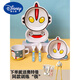 迪士尼（Disney）竹纤维儿童餐具卡通可爱防摔分格盘家用奥特曼辅食碗套装礼盒 萌趣奥特曼小超人-七件套 +训练