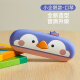 
Mu Yunyao Japanese Children's Harmonica Baby Special Blowing Instrument for Beginners Baby Blowing Toys Children's Oral Organ Brand New Model Motor Plus Penguin [Dust-proof Silicone