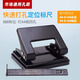 
Sanyi Files Double-hole puncher positioning ruler binding machine loose-leaf heavy-duty puncher 40 pages small round hole ring hole porous financial certificate a4 file paper stapling hole puncher 20 sheets + 50 clips #9738