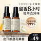 LYCOCELLE Fragrance Clothing Essence Spray Long-lasting Fragrance Clothing Antistatic Antibacterial Geraniol Deodorizing 70ml 2 Bottles Bitter Orange + White Snow
