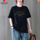 T-shirt à manches courtes Pierre Cardin Pierre Cotton pour femmes 2025 Nouvelle taille de grande taille en vrac mi-longueur moyen imprimé polyvalent 983 # coton blanc xl recommandé 135-155jin [Jin est égal à 0,5 kg]