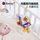 SOZZY拉绳抽抽乐车挂新生儿婴儿推车挂件婴儿玩具0-1岁 拉绳抽抽乐三角形
