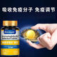 通用新西兰进口高含量补硒进口牛初乳免疫球蛋白硒片抵抗力 Fro [体验装]1瓶