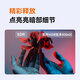 Lecoo联想来酷27英寸4K双模超高清IPS微边HDR广色域400亮度Type-C65W TUV认证旋转升降电脑屏M2721PL-2