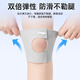 Li Ning knee brace meniscus injury sports running patella fixation belt summer ultra-thin mountaineering badminton knee guard

