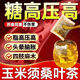 北京同仁堂南柳冬明茶青钱柳玉米须桑叶茶花草茶牛蒡根茶苦荞葛根养生茶 【药房直售】 买2+1到手3盒装-【组合】多人选择