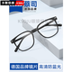 Lunettes de lecture cyxus haute définition anti-bleue lecture des hommes pour hommes masculins pour hommes haut de gamme authentique authentique d'âge moyen et de personnes âgées les dix top dix Wanxin Anti-Blue Light + ou na tr90 Frame + 150 degrés recommandés pour 50-51 ans