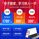 JD.com Entrega [Edición oficial] Ejercicios del capítulo + Preguntas de los años pasados] Prueba de contabilidad junior Documento Choque Choque ganador 33 2025 Preguntas de preguntas Preguntas de práctica Banco Debe practicar Preguntas de la Primera reunión de Certificación de maestro Fast Practicar Conceptos básicos de texto en línea Clase Zhilai Clase Choque oficial Ganador de 3+ Junior Prueba] 1300 Ejercicios + 16 conjuntos de documentos estándar Estándar Estándar Estándar Estándar Estándar Estándar