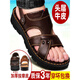 回力瑞【头层牛皮】凉鞋男真皮夏季男士凉拖鞋户外休闲中老年爸爸沙滩鞋 9928棕色 40
