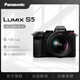 Panasonic S5K (Panasonic) full-frame mirrorless camera digital camera mirrorless kit (20-60mm) approximately 24.2 million effective pixels 5-axis anti-shake dual native ISO