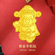 黄金贴片金片足金999手机贴片足金公主请发财暴富新年礼物带证书 黄金贴【随机款】