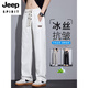
JEEP SPIRIT Ice Silk Casual Pants for Boys 2025 New Straight Loose Trousers Summer Thin Drawstring Wide Legs Sports Long Pants 6623 Black 4XL [180-200Jin [Jin equals 0.5 kg]]
