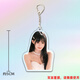 Xiao Jiejiang a choisi la princesse un jing périphérique Lei Huayi Pendant Acrylique Transparent Ornement Internet Célébrité Keychain Fan Support Gift KKB11964