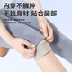 Li Ning knee brace meniscus injury sports running patella fixation belt summer ultra-thin mountaineering badminton knee guard
