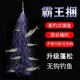 Overlord Bundle Fishing Net Automatic Fishing Net Overlord Bundle Explosive Net Sticky Fish Net Throwing Net Explosive Net Fishing Net Hand Cast Net Automatic Overlord Bundle Buy One Get One Free