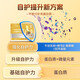yiimy小黄瓶 tacy小黄瓶 依米牛初乳牛脾肽酵母 β-葡聚糖饮品 3+2(五盒巩固装)