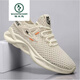 Woodpecker Spring Spring Men a los zapatos casuales de malla transpirable para hombres zapatos Hollow Comfort Mesh Mesh Mesh Zapatos Anti-Slip Soft Sports Driving Shoes 898 Azul 43