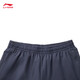 李宁（LI-NING）卫裤男子秋季新款运动裤纯色百搭舒适简约宽松休闲跑步健身长裤 (经典LOGO)健身直筒蓝AKLV727-4 2XL