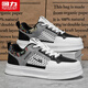 
Warrior shoes men's versatile men's shoes casual sports shoes men's L699C white/gray/black 40