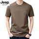 Jeep Spirit Camiseta de algodón puro de algodón de alta gama para la tapa de media manga redonda de cuello redonda de moda para hombres para la camiseta fría casual delgada de verano para hombres t cortos * manga de la manga pico 9929 hoja de arce rojo m 165 sugerencia 90-120Jin [Jin equivale a 0.5 kg]